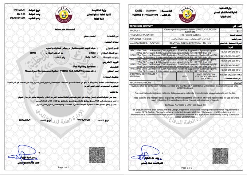 Reacton-Fire-Suppression-Qatar-Civil-Defence-Approval